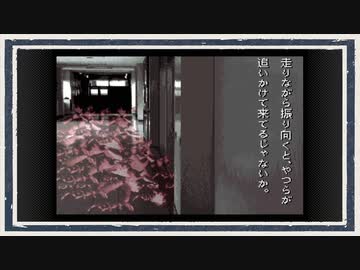 ◆学校であった怖い話　実況プレイ◆part57