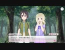 【ゆゆゆい】石紡ぎの章　第28話「霹靂アクシデント」