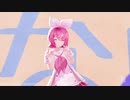 【MMD】Summertime PV Ver P-1 / 鏡音リン