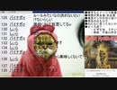 #474 2020年8月23日(日) 朝でも、ヲタクに雑談は難しい