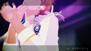 【MMDあんスタ】よくばり【遊木真】