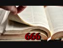 Jesus and the Mark of the Beast