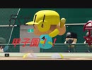 豪快球児#9 コウシエンへのミチシルベ【ゆっくり実況プレイ動画】【パワプロ2020　栄冠ナイン】