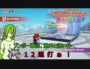 【ゆっくり実況】自由にオリなすオリガミキングpart8[オリキャラ実況]