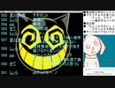 #475-1 2020年8月24日(月) ヲタクに雑談は難しい