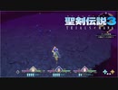 ＃37【生放送アーカイブ】加糖ねお「聖剣伝説3 TRIALSofMANA 」
