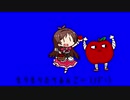 たべるんごのうたBB（CV：梅澤めぐ)