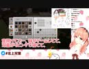 北上双葉にもあのストーカーecの影が！！