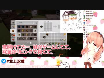 北上双葉にもあのストーカーecの影が！！