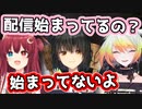 ましろとメリッサに「配信始まってないよ」と騙される夢月ロア