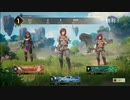 魔法使いになって、3人で撃ち合わねえか？.mp1【spellbreak】
