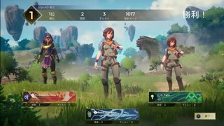 魔法使いになって、3人で撃ち合わねえか？.mp1【spellbreak】