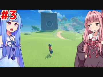 琴葉茜の創世日記 Part3【クラフトピア】