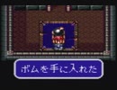 【初見実況】＃05 エストポリス伝記２をのんびり実況プレイ！【SFC】