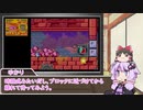 ゆかりさんがあつめて！カービィで遊ぶだけ Part13