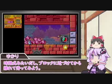 ゆかりさんがあつめて！カービィで遊ぶだけ Part13
