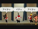 【小ネタ】キノピオシュリケンパーフェクト達成　スコア０点　ペーパーマリオ オリガミキング【Paper Mario: The Origami King】