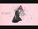 歌ってみた┊︎さようなら、花泥棒さん/メル┊︎covered by 檸檬茶