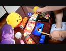 「お勉強しといてよ」を家にあったゴミで叩いてみた【ずっと真夜中でいいのに。】