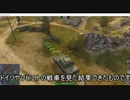 WOTb　ゆっくり実況　大日本帝国駆逐戦車　みんなもホリホリしようぜ！　【ホリT1】