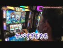 HEAVENS DOOR　第303話(3/4)