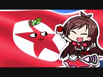 ホームスイーギョホームのボイスうた