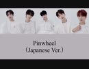 【SEVENTEEN】Pinwheel（Japanese Ver.）lyric video