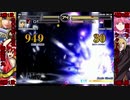 【MUGEN】ＲＶＳＢ　欲望の渦　Part10
