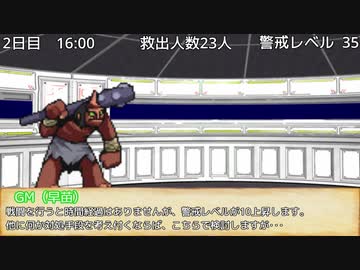 【SW2.5】東方無神剣 S6ｰ6【東方卓遊戯】