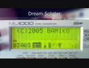 「響け！ユーフォニアム」Dream Solister／ギターなし【カラオケ】