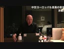 【2020年8月10日配信】百田尚樹チャンネル生放送 第188回(前半無料)