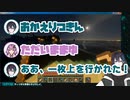 黛灰、桜凛月に敗北し「どーも。」を失う(挨拶バトルにて)