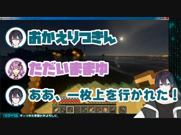 黛灰、桜凛月に敗北し「どーも。」を失う(挨拶バトルにて)