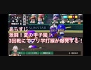 【にじさんじ切り抜き】内なる夢女子が爆発する乙女監督イブラヒム