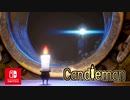 10秒しか燃えることができないロウソクの冒険【キャンドルちゃん/Candleman】