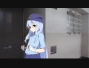 ボイロ取締執行官琴葉姉妹#3：葵ちゃんのご奉仕家庭訪問編(予告)