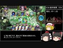（ゆっくり実況）シャドウバース（shadowverse）エルフと共にAグループを目指す！（運命の神々後期）Part2