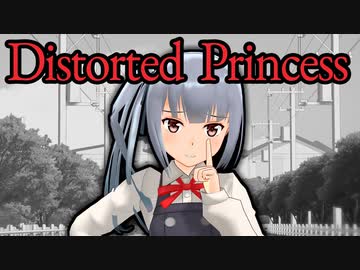 【MMD艦これ】Distorted_Princess 霞
