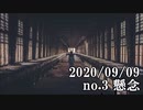 ショートサーキット出張版読み上げ動画5999