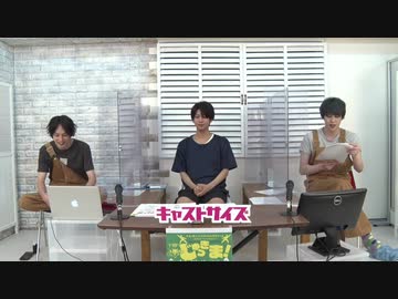 9月8日放送『じゅっきま！』＃48　ゲスト：北川尚弥さん