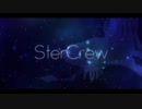 【誕生日に】StarCrew 歌ってみました / suiso