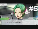 グノーシアをやる_Part5《実況プレイ》