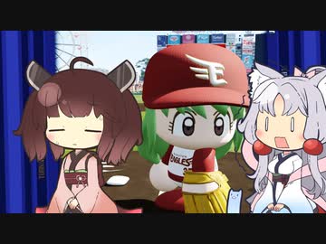 【パワプロ2020】東北ずん子のマイライフ with 敏腕イタコマネージャー　Part2【東北イタコ＆きりたん実況】
