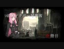 【Library of Ruina】9級フィクサー琴葉茜　壱冊目【VOICEROID実況】