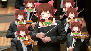 オーケストラワルツ神社.Suite