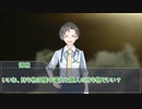 【クトゥルフ神話TRPG】7人の初心者が挑むアンヴォイダブルツアー　part1