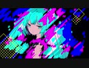 ツキヨの戯れ  ／ 春馬崚木 feat.初音ミク