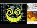 #479 2020年8月26日(水) ヲタクに雑談は難しい