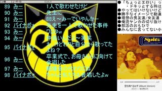 #479 2020年8月26日(水) ヲタクに雑談は難しい