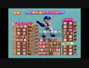 野球好きな宇宙人が地球侵略しに来たから、抵抗の末に友好関係を築いてやった　11年目 【ファミスタ64】